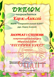 Поздравляем с заслуженными наградами​!