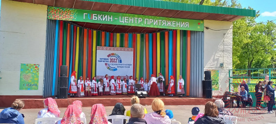 Губкин.Music - парк 1