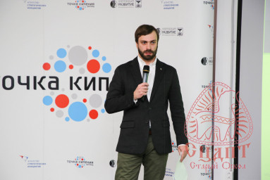 Победители ежегодного областного конкурса "Лидеры туриндустрии" 1