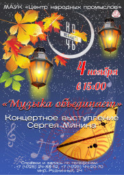 Ночь искусств!