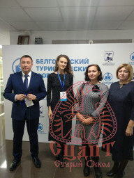 Победители ежегодного областного конкурса "Лидеры туриндустрии" 0