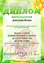 ПОЗДРАВЛЯЕМ С ПОБЕДОЙ! 0