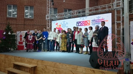 "Тула - Новогодняя столица России" 2 "Тула - Новогодняя столица России" 2