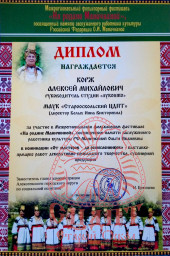 VII Межрегиональный фольклорный фестиваль "На родине Маничкиной" 3