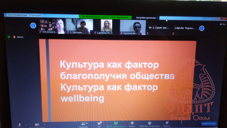 Вместе с моим городом 1