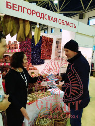 "ЛАДЬЯ. Зимняя сказка - 2019" 8