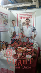 Межрегиональная выставка "Отдых. Спорт. Охота. Рыбалка." 1 Межрегиональная выставка "Отдых. Спорт. Охота. Рыбалка." 1