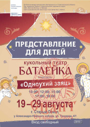 Православная выставка - ярмарка "Кладезь" 0