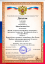 И вновь Победа!