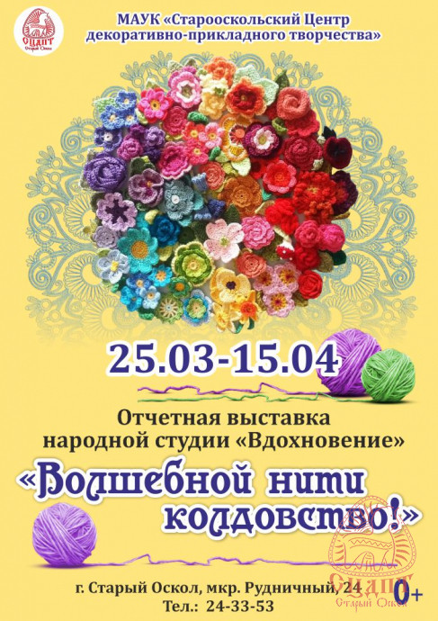 АФИША