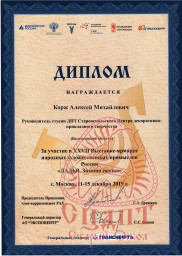 О НАС! 2