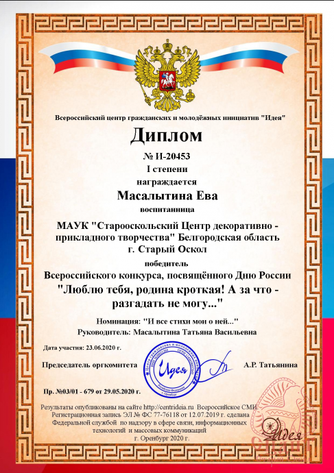 И вновь Победа!