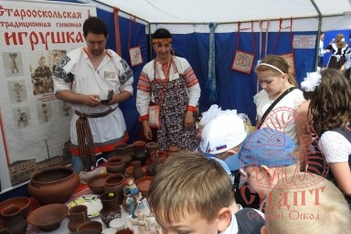 24 мая День славянской письменности и культуры 4 24 мая День славянской письменности и культуры 4
