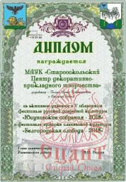 25 августа состоялся V областной фестиваль русской усадебной культуры  «Юсуповские собрания - 2018» 2