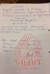 Ночь искусств 18