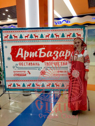 АртБазар! 1
