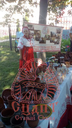 Фестиваль дружбы славянских народов "Славянский Круг" 0