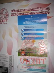 Приглашаем вас оценить работу учреждений социальной сферы! Приглашаем вас оценить работу учреждений социальной сферы!
