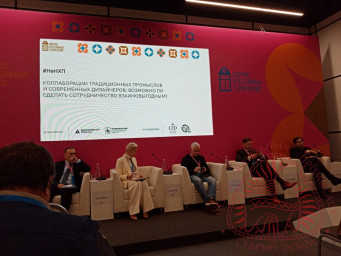 Форум креативных технологий и Всемирный конгресс традиционной игрушки в Нижнем Новгороде. 3