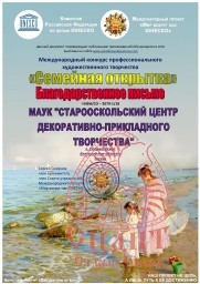 Международный проект "Мир вокруг нас ЮНЕСКО" Международный проект "Мир вокруг нас ЮНЕСКО"