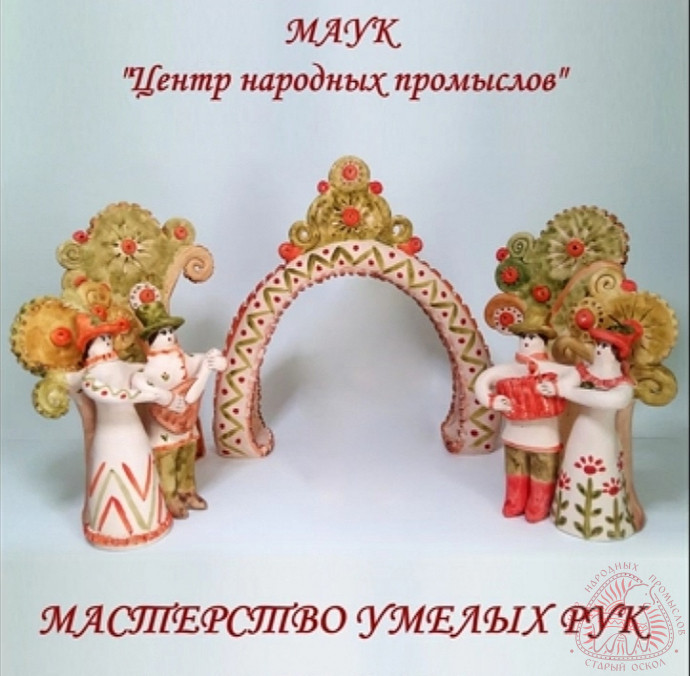 Выставка "Мастерство умелых рук"