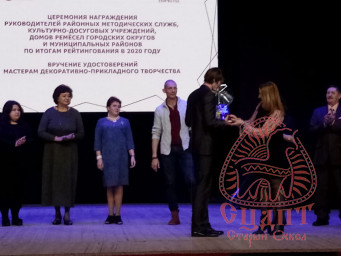 I место по итогам рейтингования в 2020 году среди Домов ремесел области 2