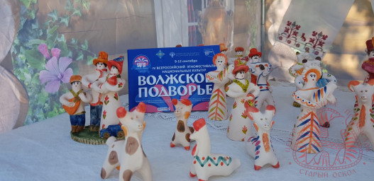 В Саратове прошел этнофестиваль национальных культур «Волжское подворье» 6