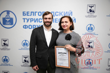 Победители ежегодного областного конкурса "Лидеры туриндустрии" 4