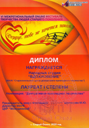 ПОЗДРАВЛЯЕМ С ПОБЕДОЙ!