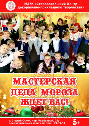 ДОБРО ПОЖАЛОВАТЬ! 0