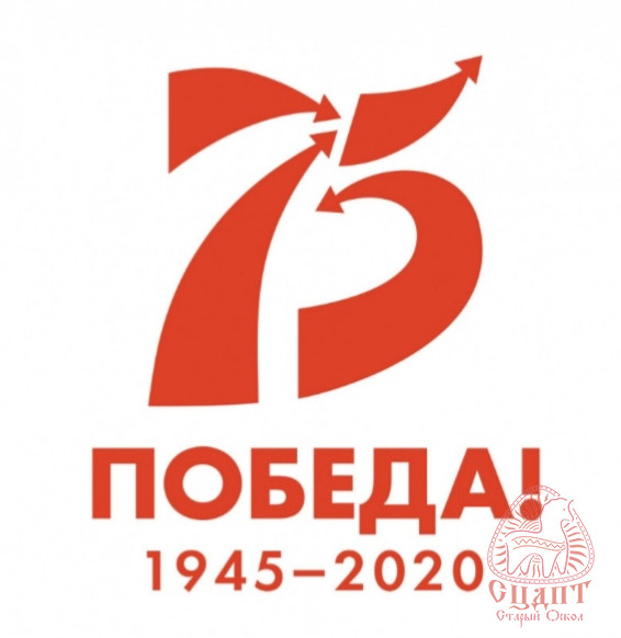 Акция "БЕССМЕРТНЫЙ ПОЛК" в этом году пройдет в онлайн-формате.​