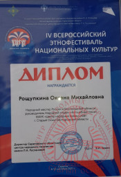 В Саратове прошел этнофестиваль национальных культур «Волжское подворье» 2