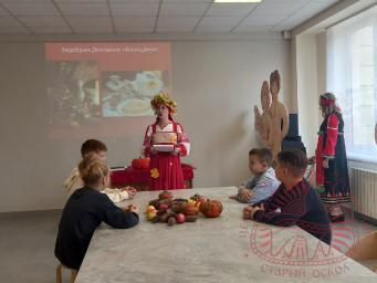 Урок народной культуры "Покров-натопи нашу хату без дров" 3