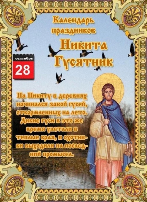 ​Рубрика "Народный календарь"