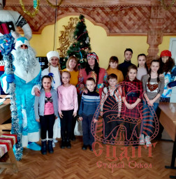 "Новогоднее путешествие"
