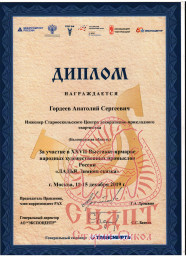 О НАС! 1