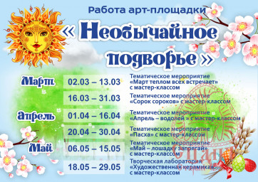 ПРИГЛАШАЕМ ВАС!