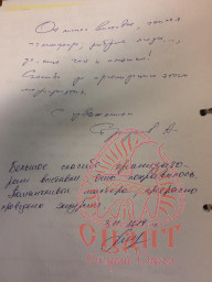Ночь искусств 17