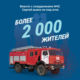 Народный участковый 3