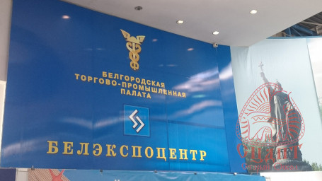 Межрегиональная выставка "Отдых. Спорт. Охота. Рыбалка." Межрегиональная выставка "Отдых. Спорт. Охота. Рыбалка."