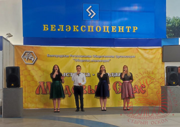 Выставка-ярмарка Медовый спас