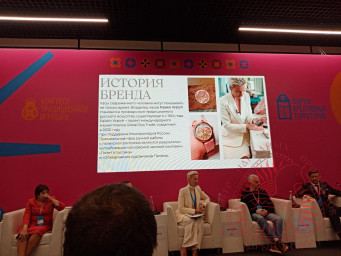 Форум креативных технологий и Всемирный конгресс традиционной игрушки в Нижнем Новгороде. 6