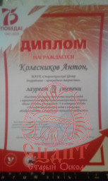 Поздравляем с Победой! 0