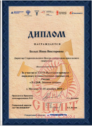 О НАС! 0