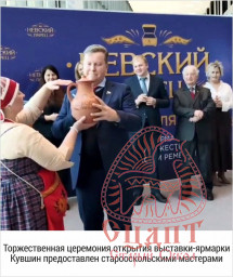 Международная выставка-ярмарка народных художественных промыслов и ремесел  "Невский ларец" 2020 год