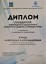 Победители ежегодного областного конкурса «Лидеры Туриндустрии» 2018 года!