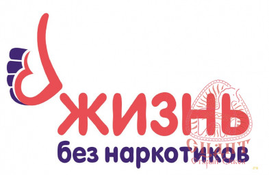 Областной месячник "Знать, чтобы жить!"