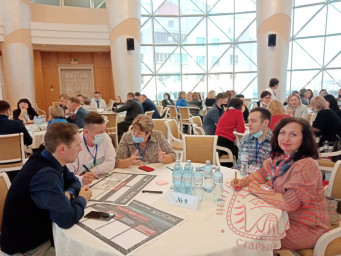 Стратегическая сессия по развитию туризма в Белгородской области 0